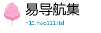 2025精准资料大全免费用2025新澳内部爆料最新消息